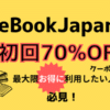 eBookJapan